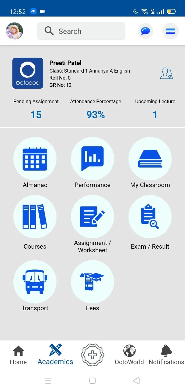 Academic High Kundal | Indus Appstore | Screenshot