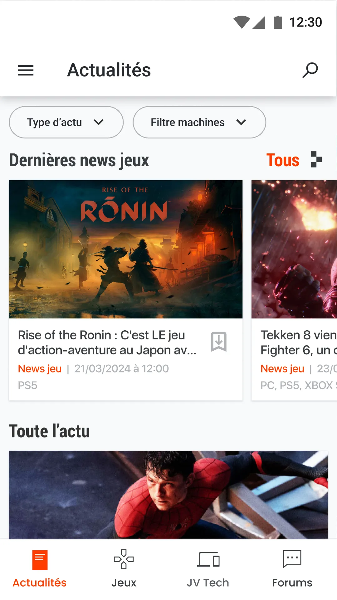 Jeuxvideo.com - PC et Consoles | Indus Appstore | Screenshot