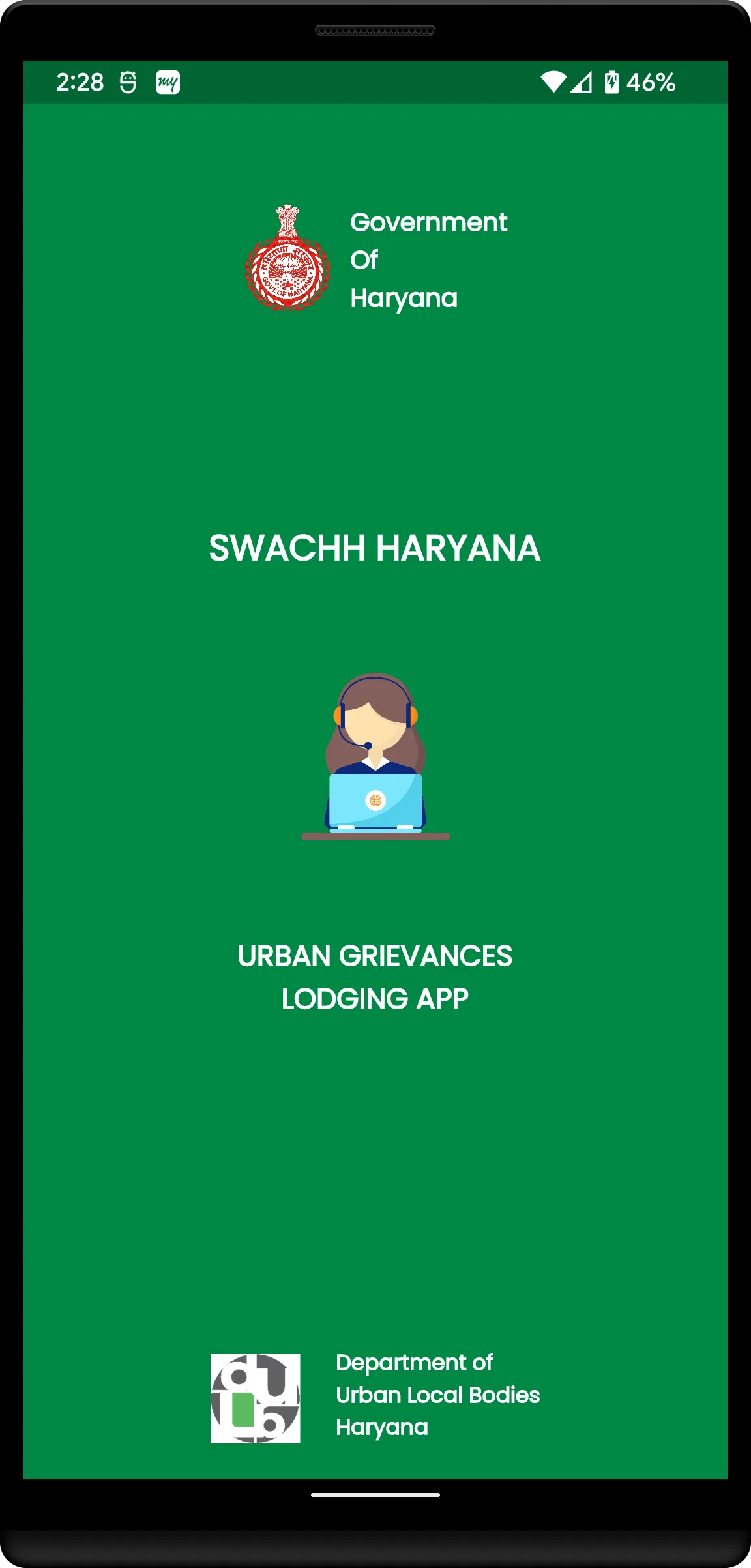 Swachh Haryana Citizen | Indus Appstore | Screenshot