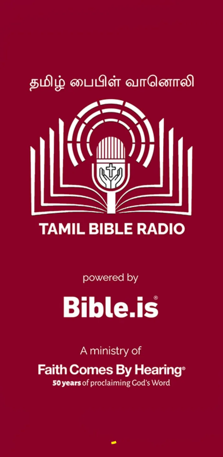 Tamil Bible Radio (தமிழ்) | Indus Appstore | Screenshot