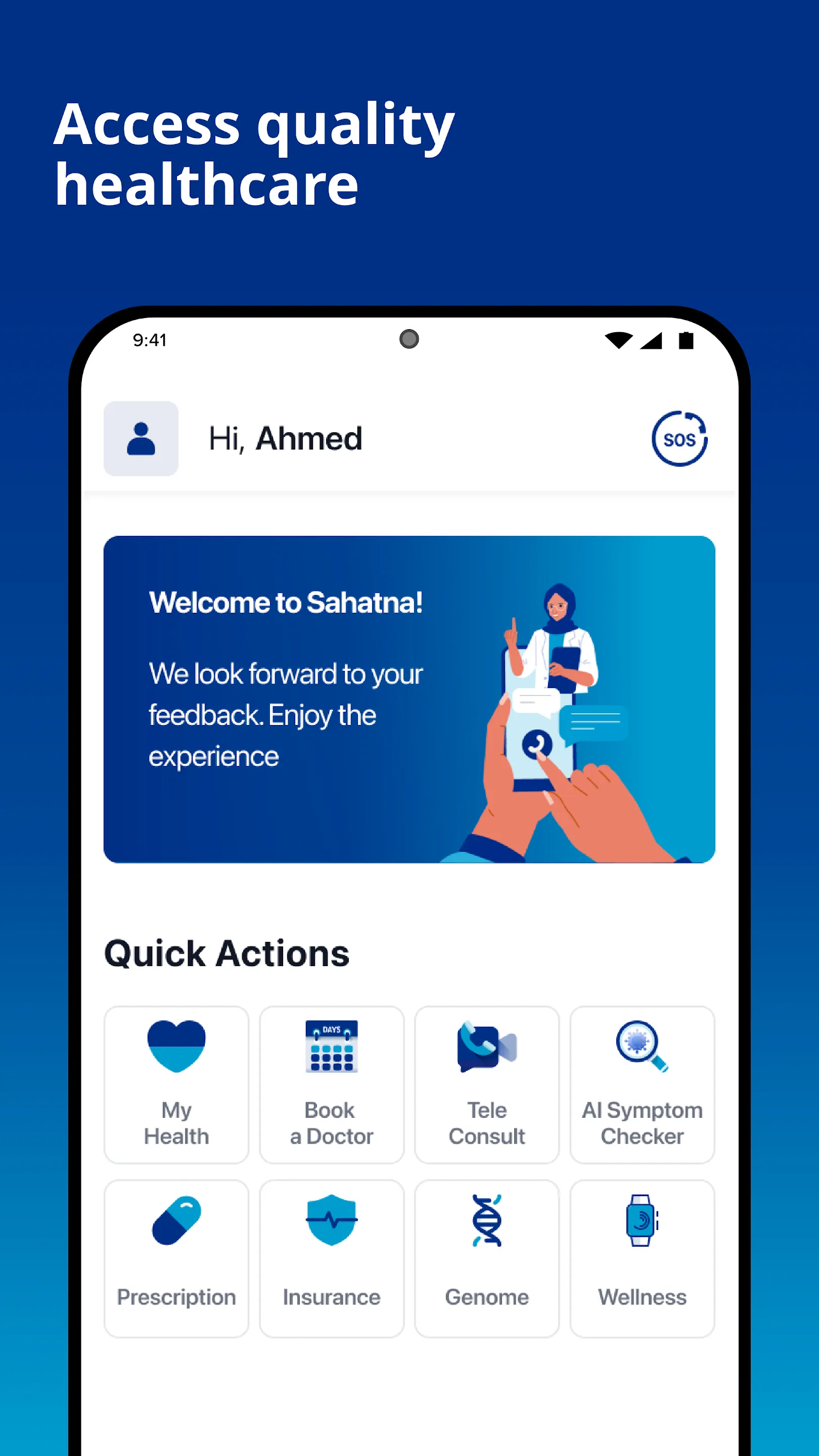 Sahatna - صحتنا | Indus Appstore | Screenshot