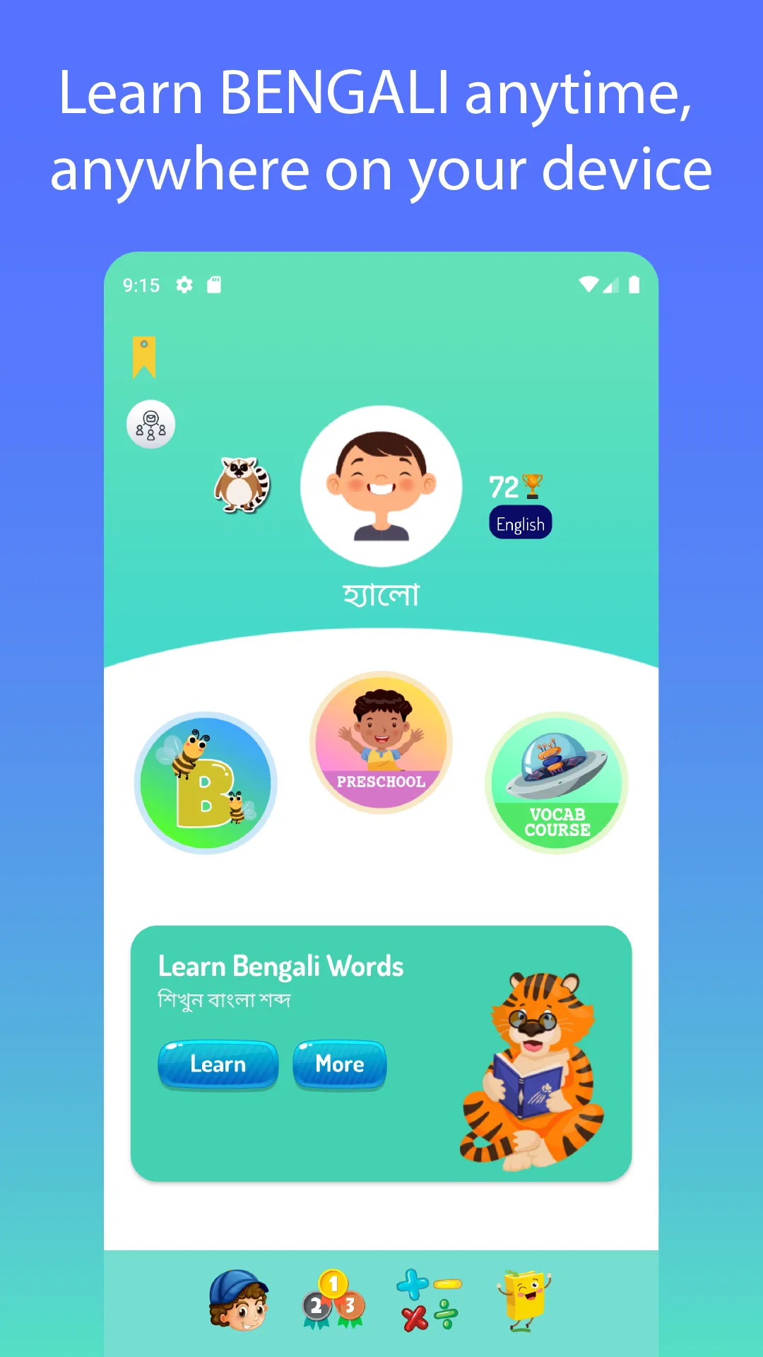 Learn Bengali For Beginners | Indus Appstore | Screenshot