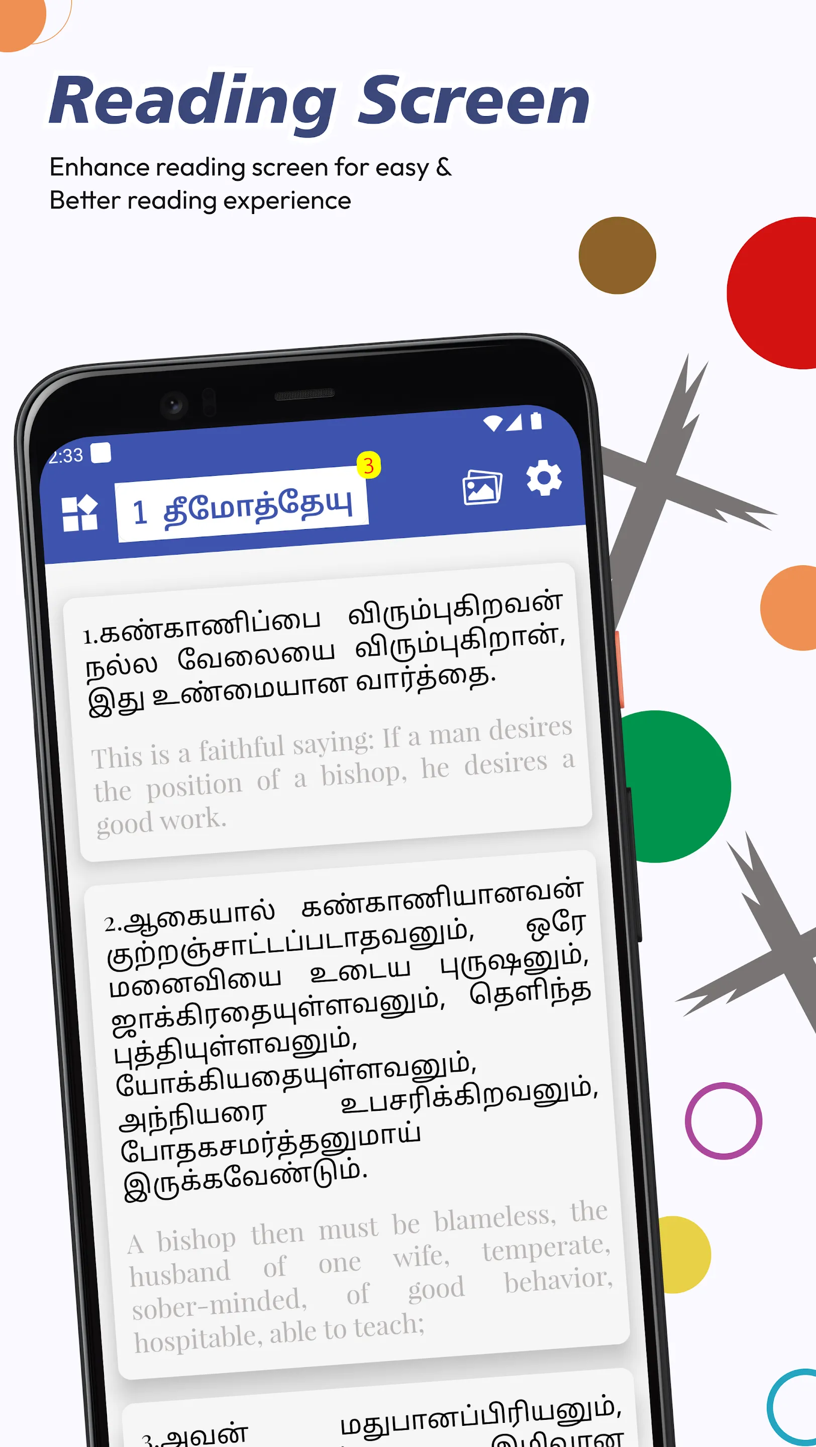 Tamil English Bible | Indus Appstore | Screenshot