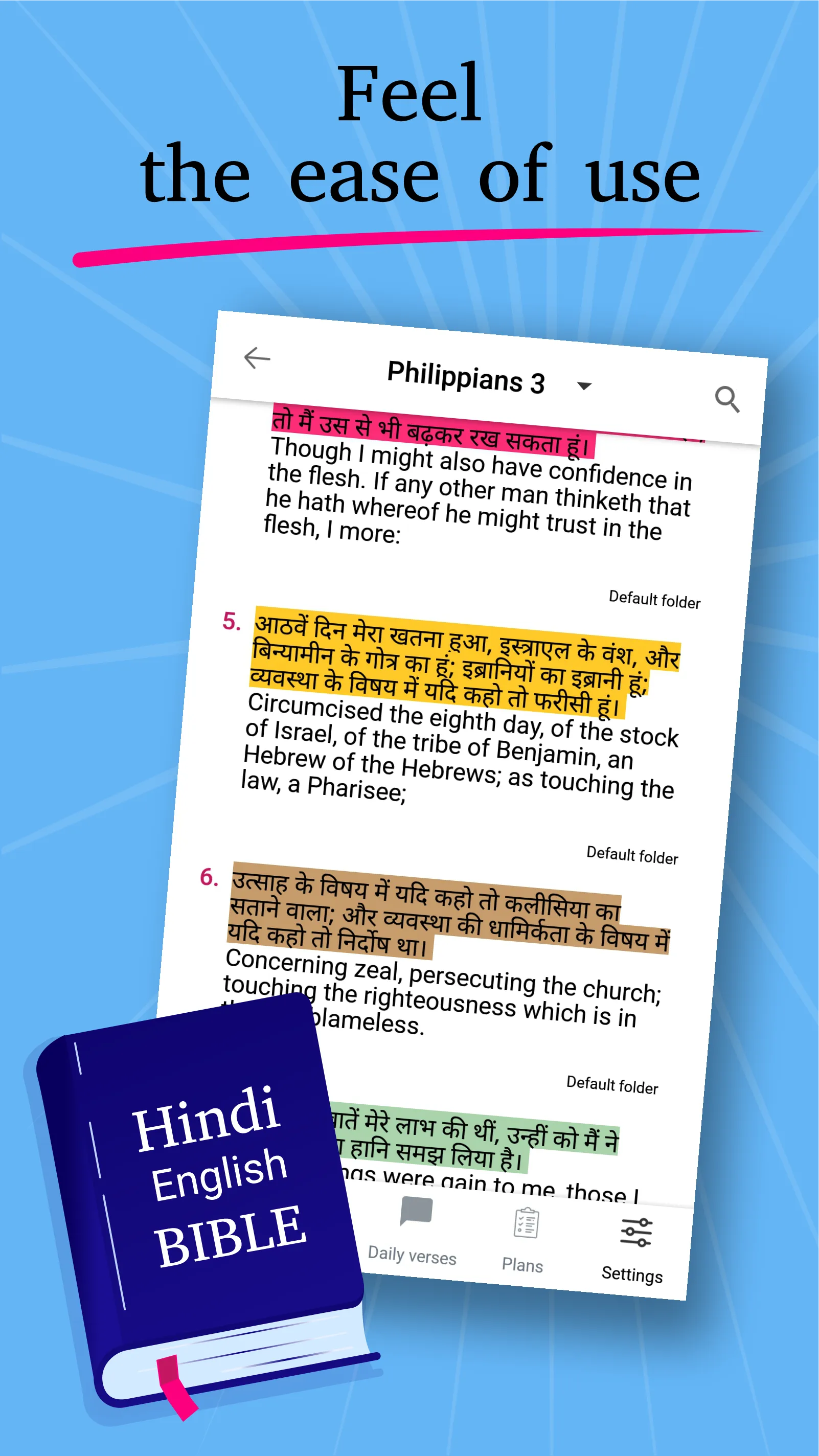 Hindi English Bible (बाइबिल) | Indus Appstore | Screenshot