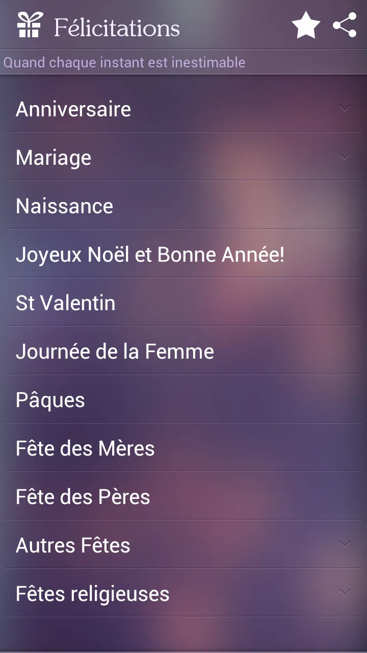 Félicitations | Indus Appstore | Screenshot