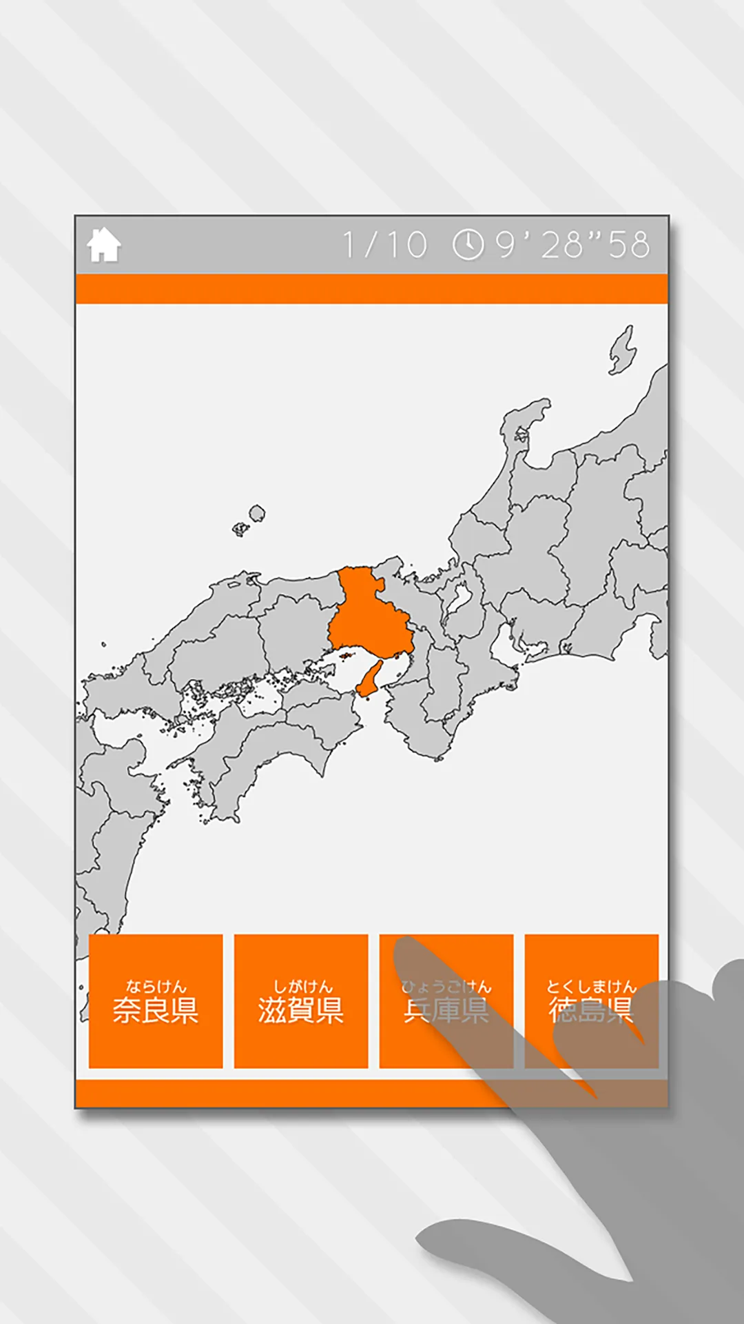 E. Learning Japan Map Quiz | Indus Appstore | Screenshot