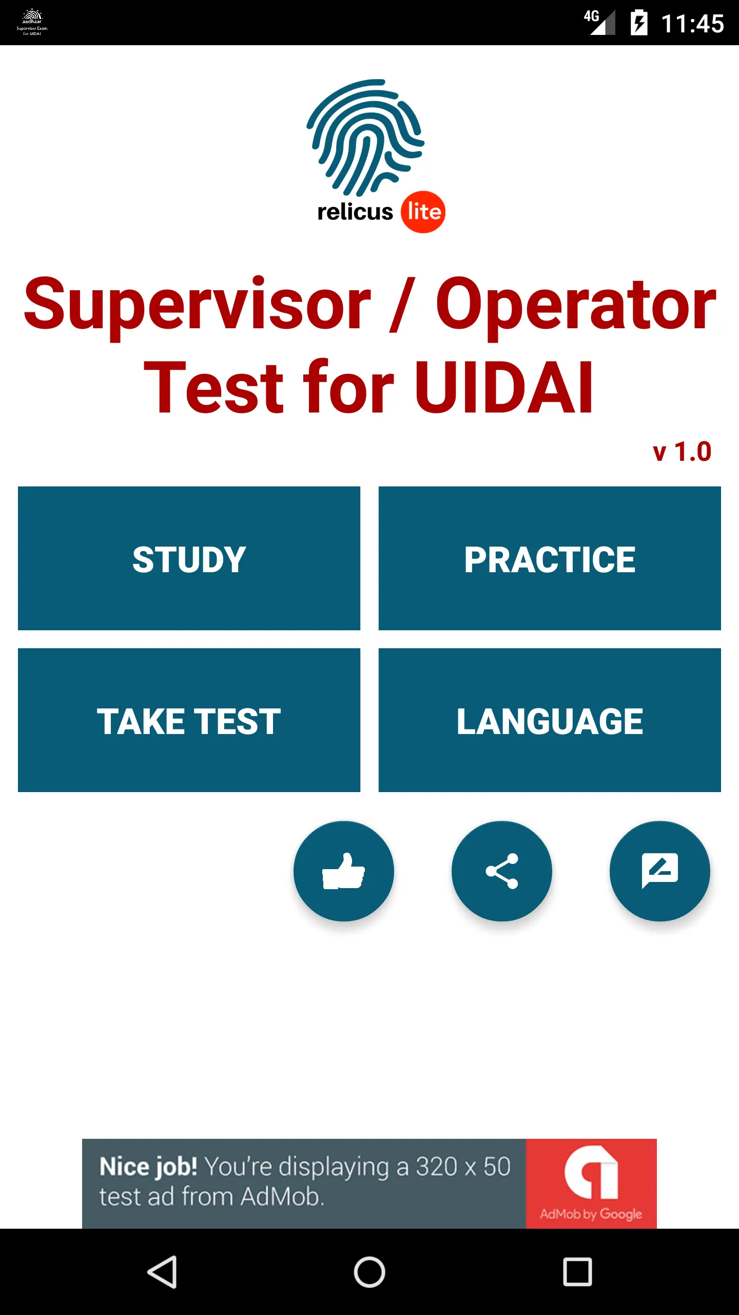 Practice App for Supervisor Ex | Indus Appstore | Screenshot