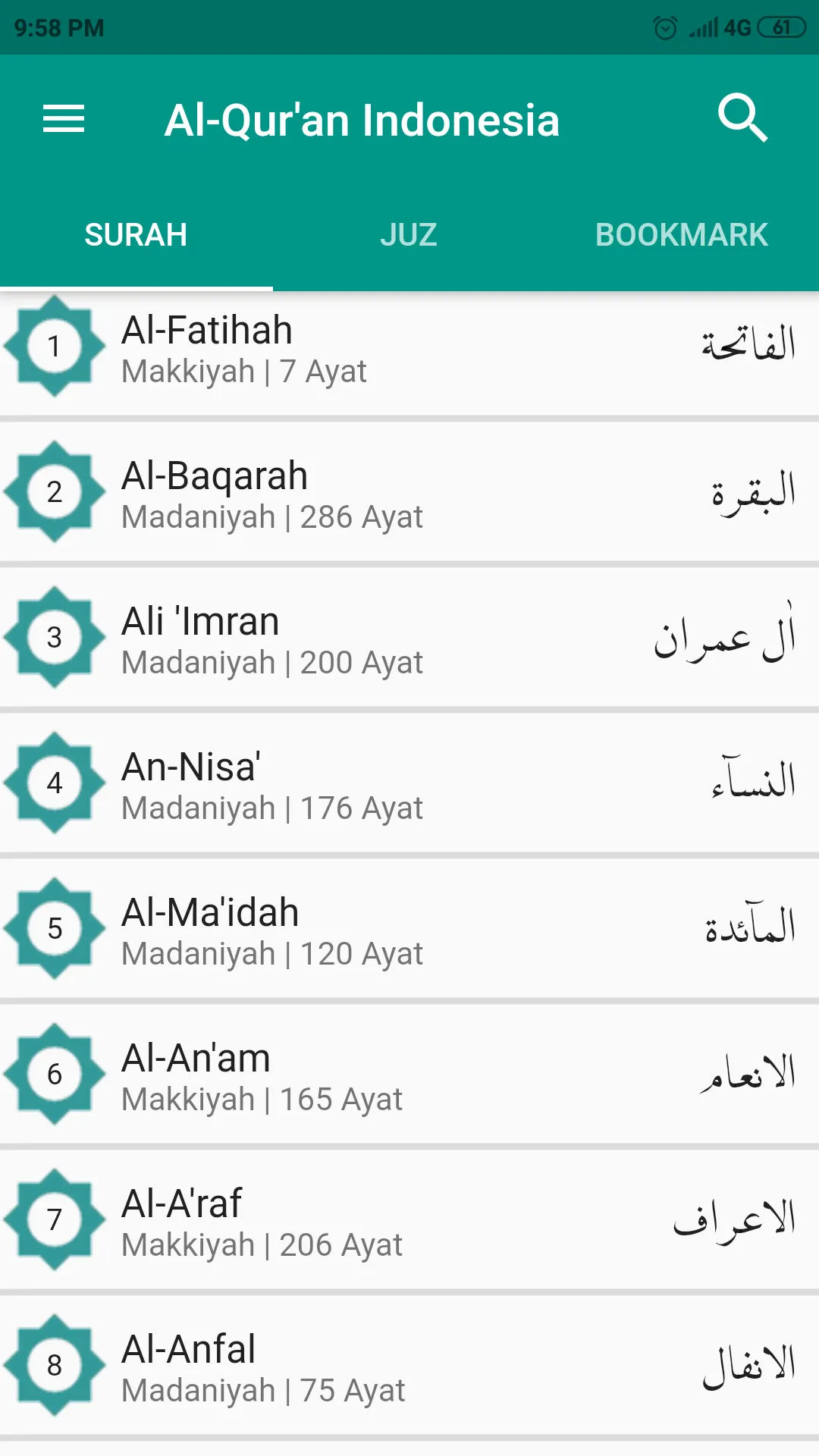 Al Quran Standar Indonesia | Indus Appstore | Screenshot