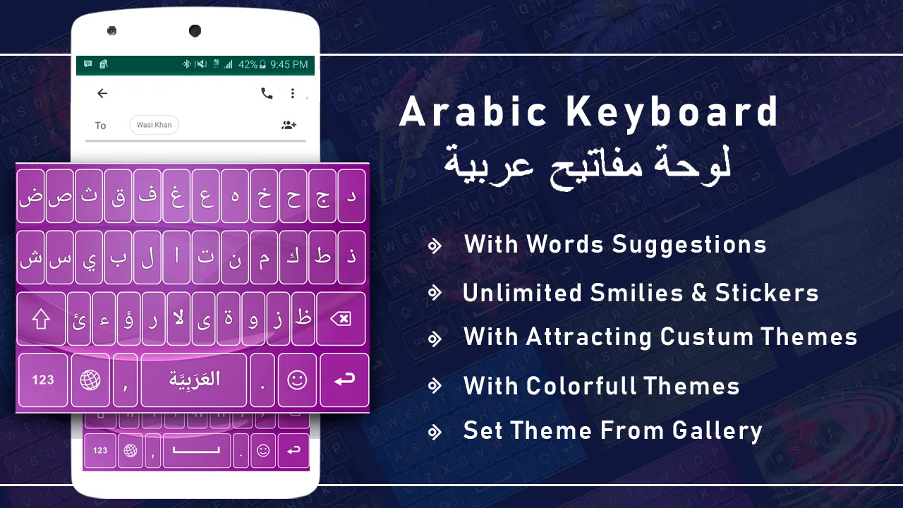 Arabic Language Keyboard App | Indus Appstore | Screenshot