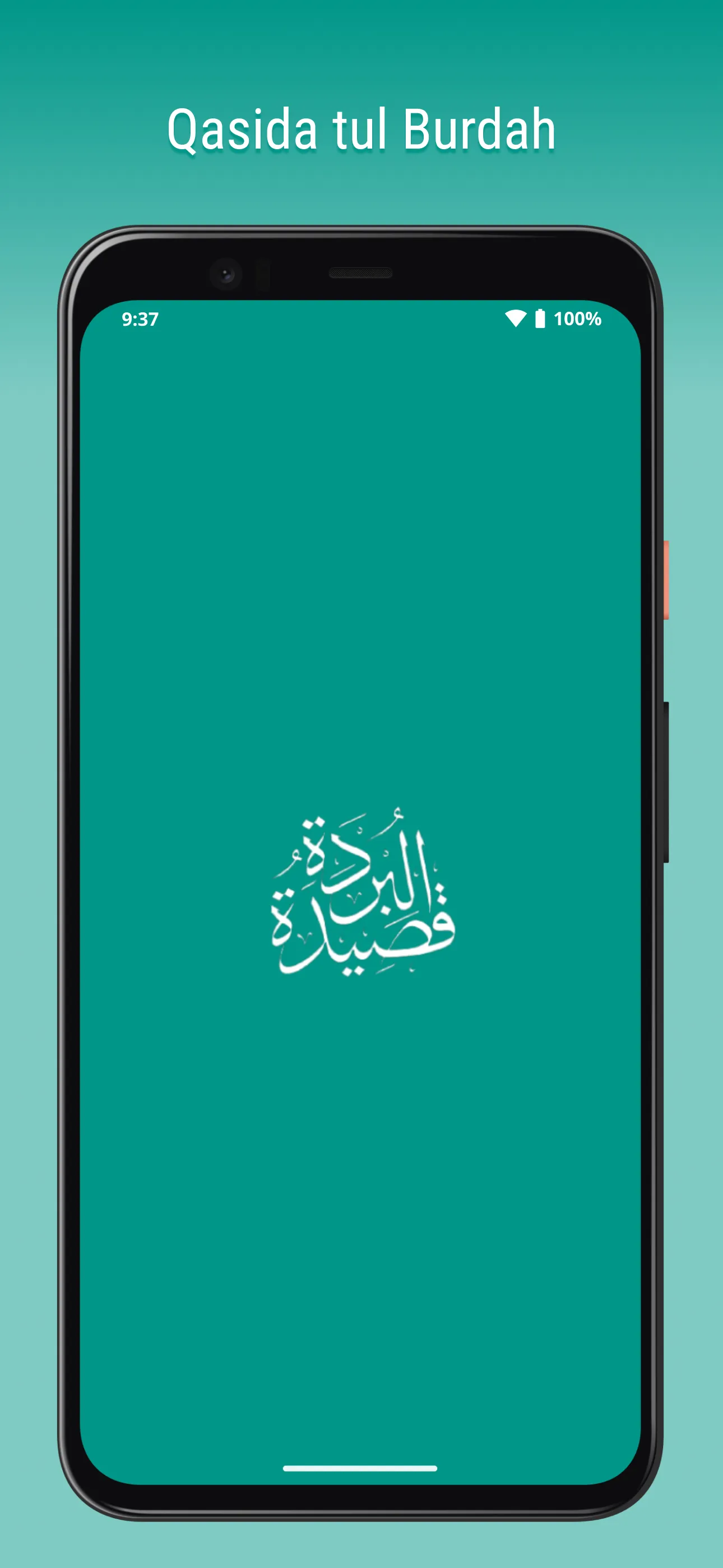 Qasida tul Burdah | Indus Appstore | Screenshot