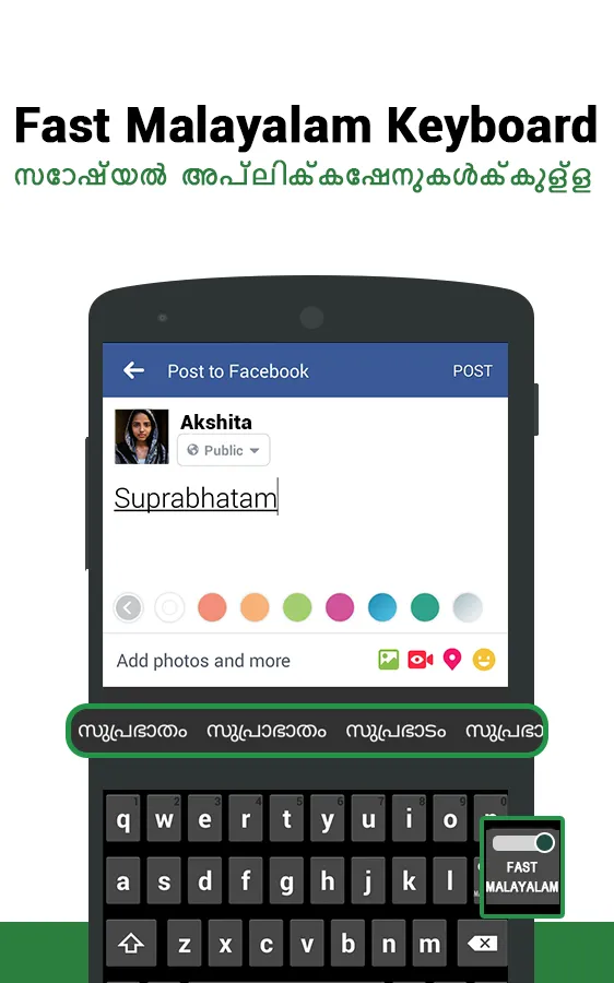 Malayalam Voice Keyboard | Indus Appstore | Screenshot