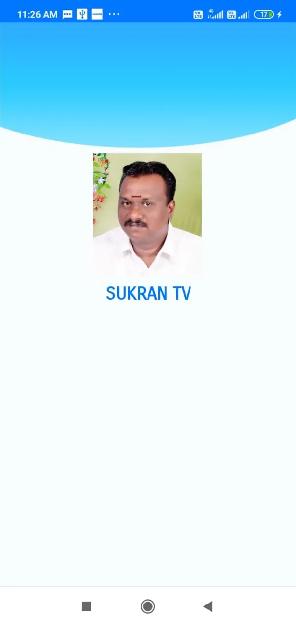 SUKRAN TV | Indus Appstore | Screenshot