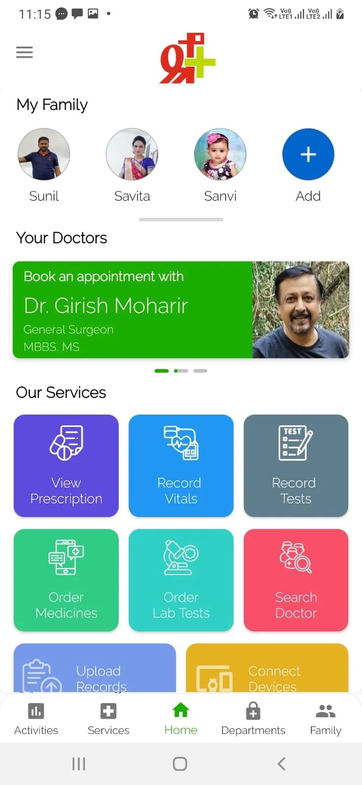 Shree Hospital | Indus Appstore | Screenshot