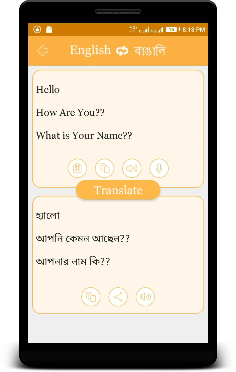 বাংলা  - English Translator | Indus Appstore | Screenshot