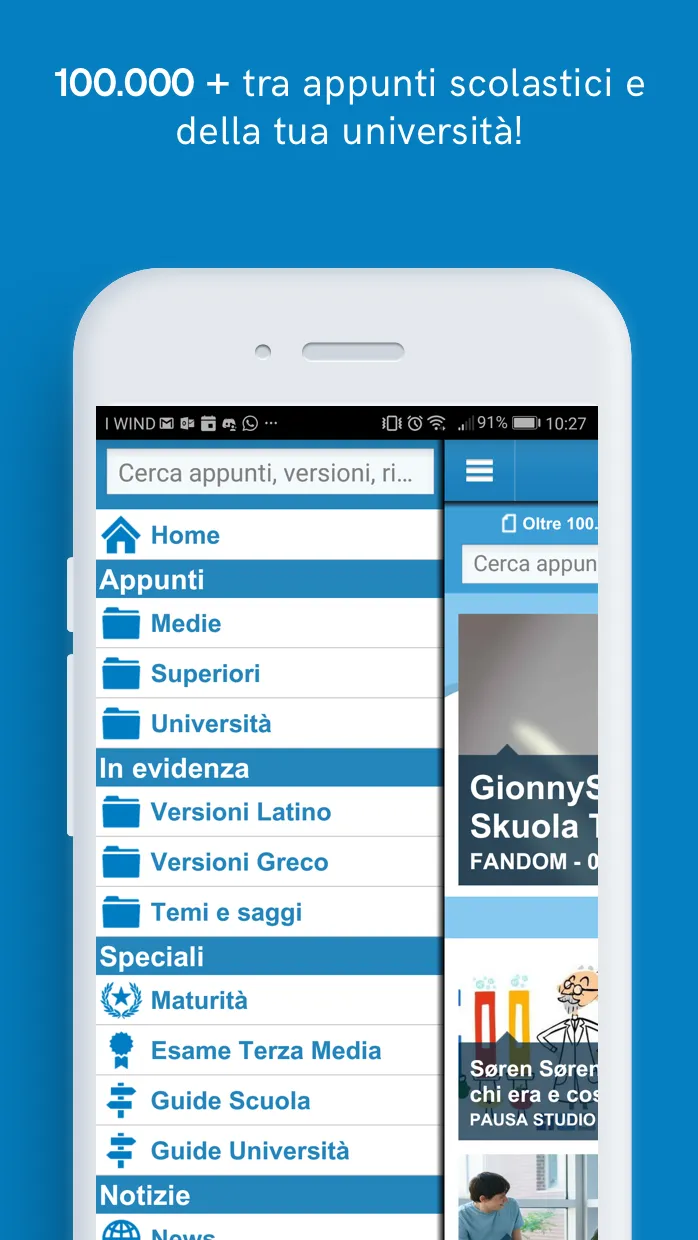 Skuola.net Appunti | Indus Appstore | Screenshot