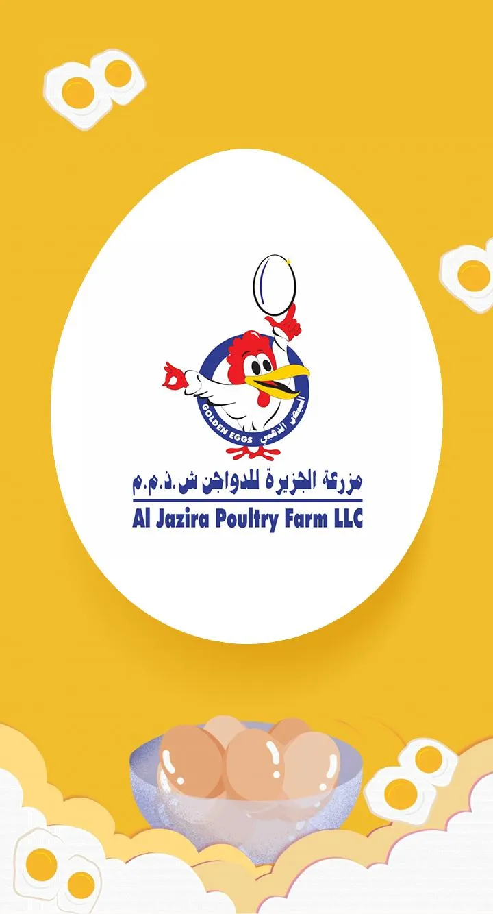 Al Jazira Poultry Farm LLC | Indus Appstore | Screenshot