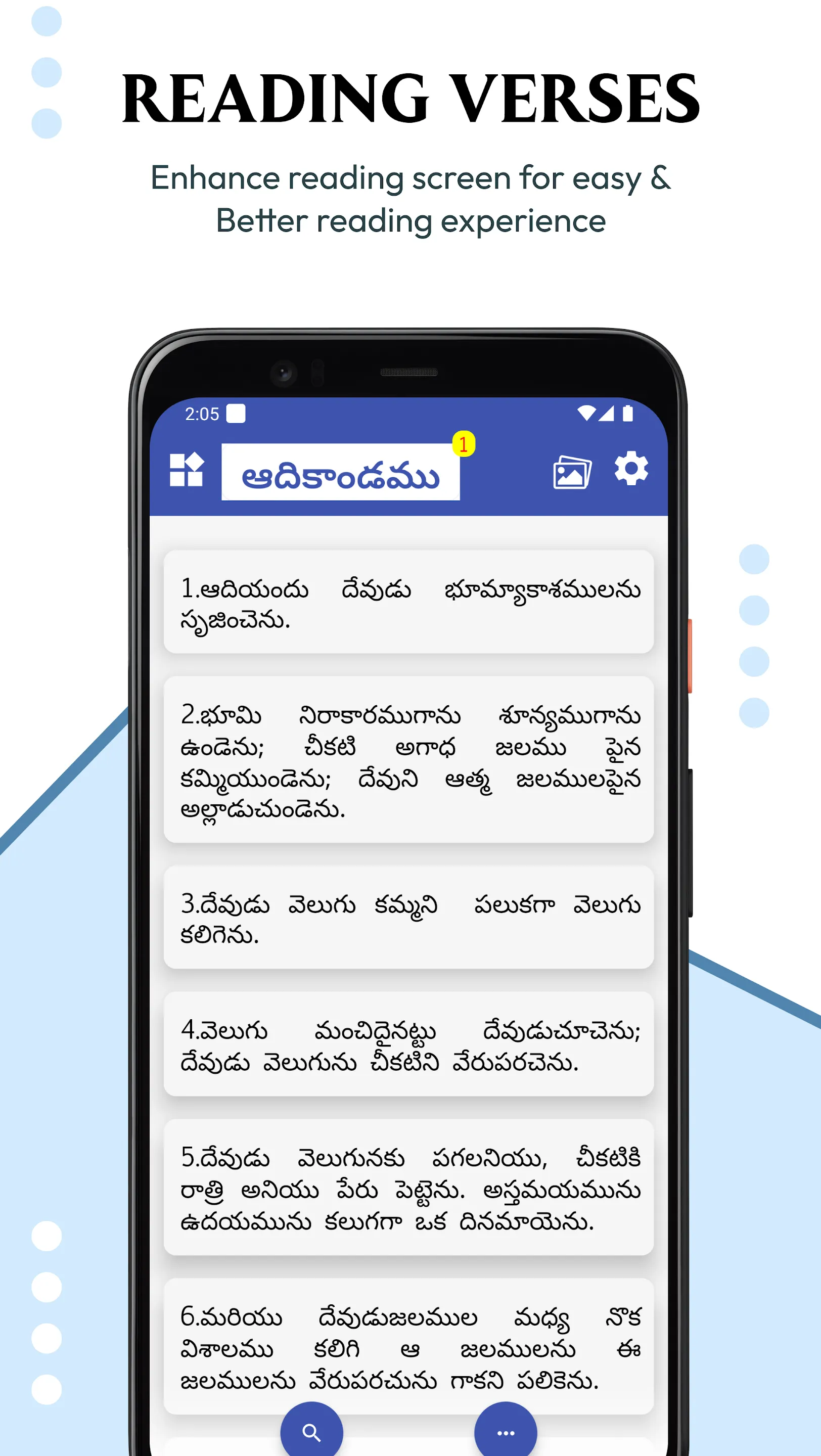 పవిత్ర బైబిల్ - Telugu Bible | Indus Appstore | Screenshot