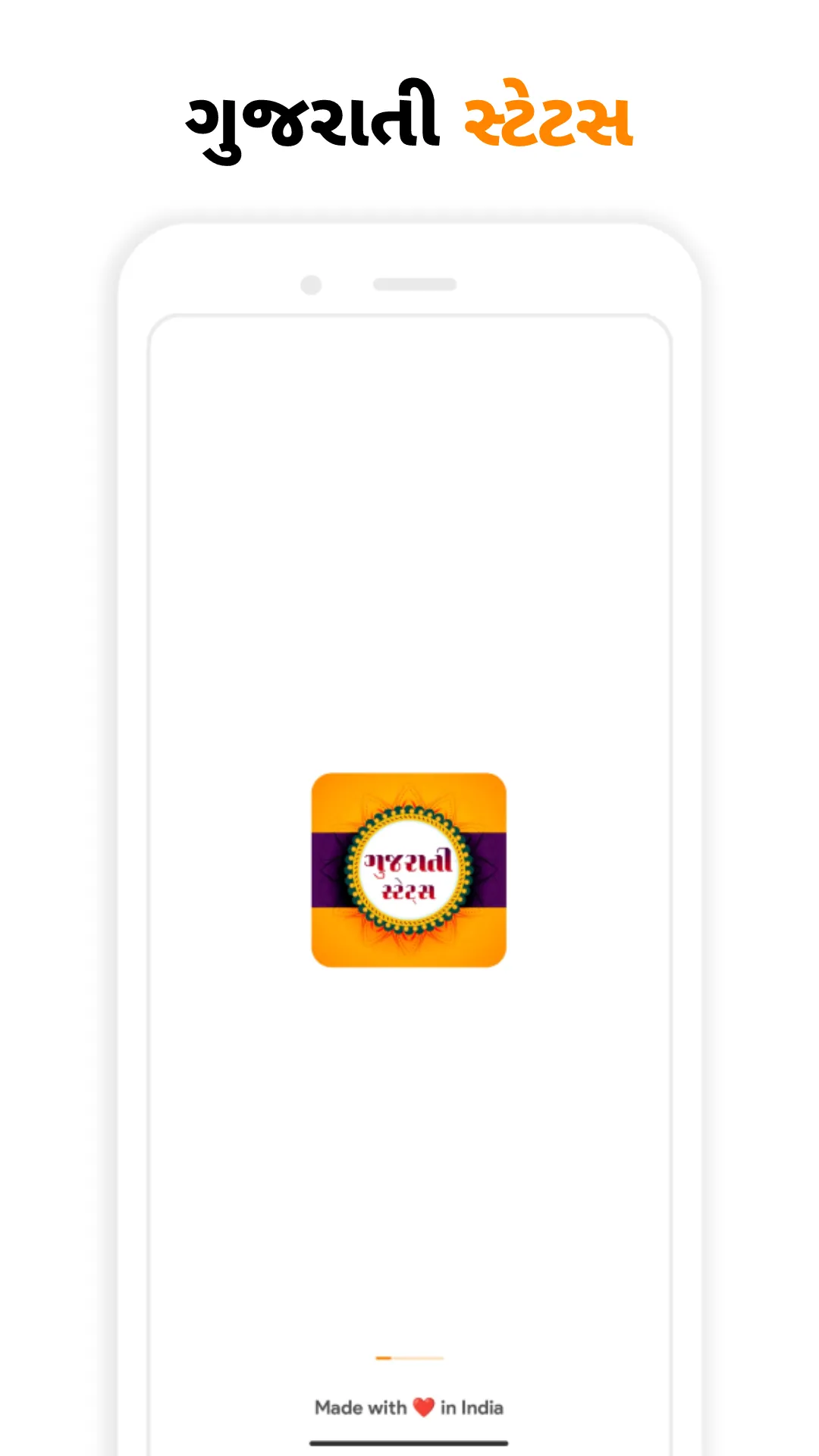 Gujarati status | Indus Appstore | Screenshot