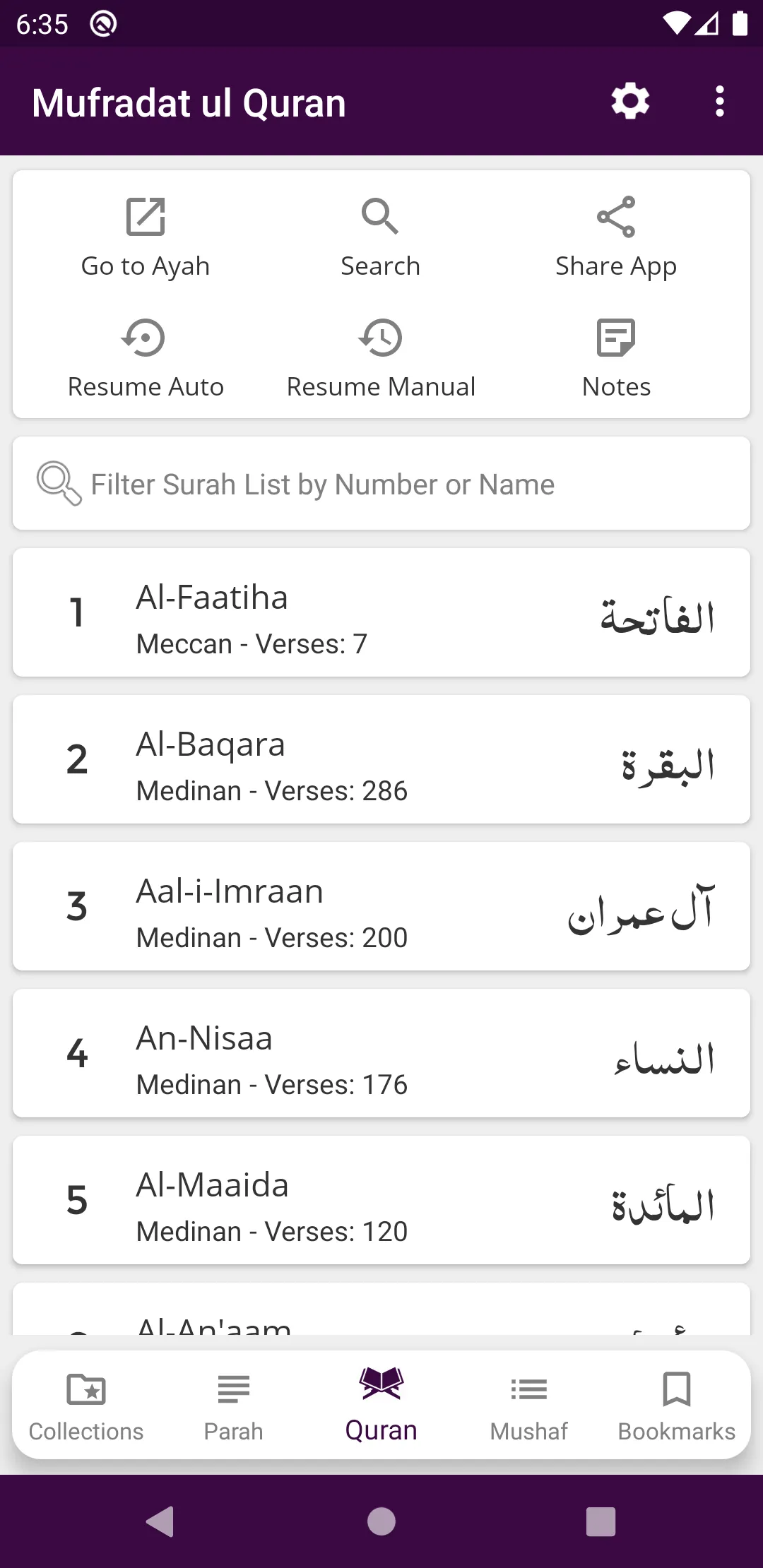 Tafseer Mufradat ul Quran | Indus Appstore | Screenshot