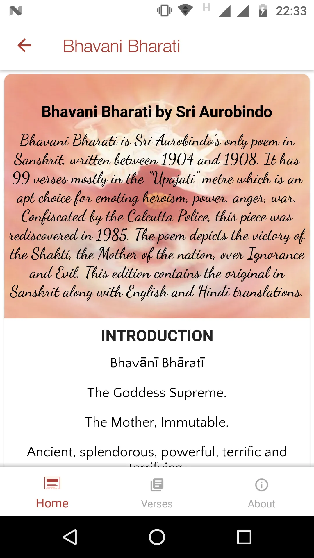 Bhavani Bharati | Indus Appstore | Screenshot