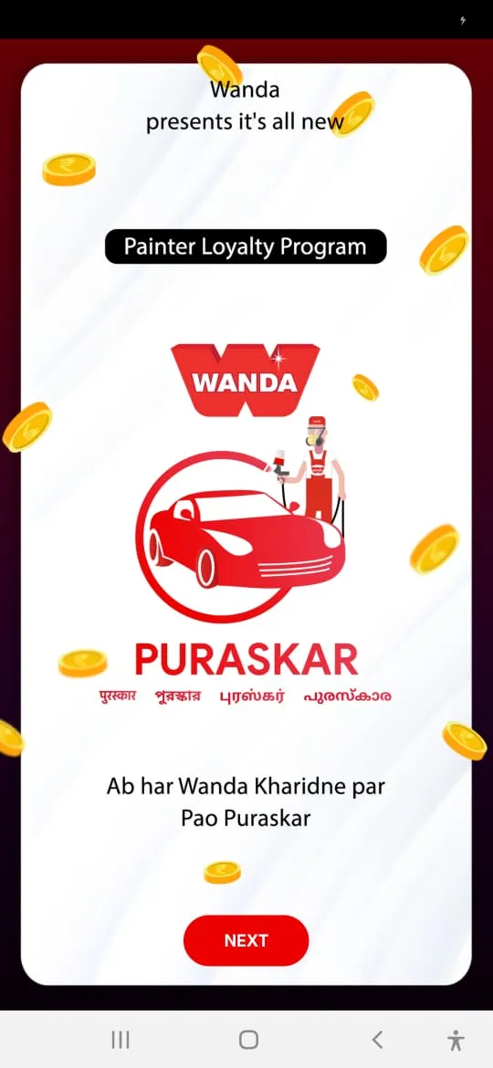 Wanda Puraskar - Painter | Indus Appstore | Screenshot