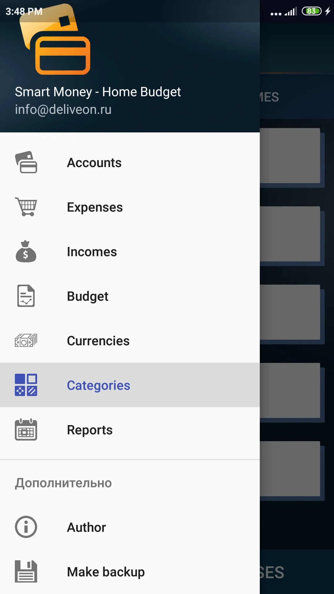 Smart Money - Home Budget | Indus Appstore | Screenshot