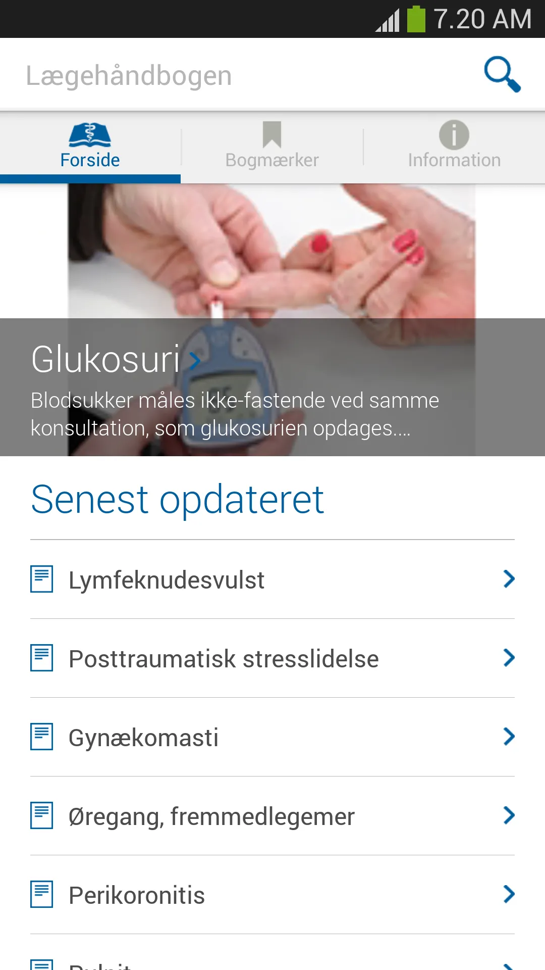 Lægehåndbogen | Indus Appstore | Screenshot