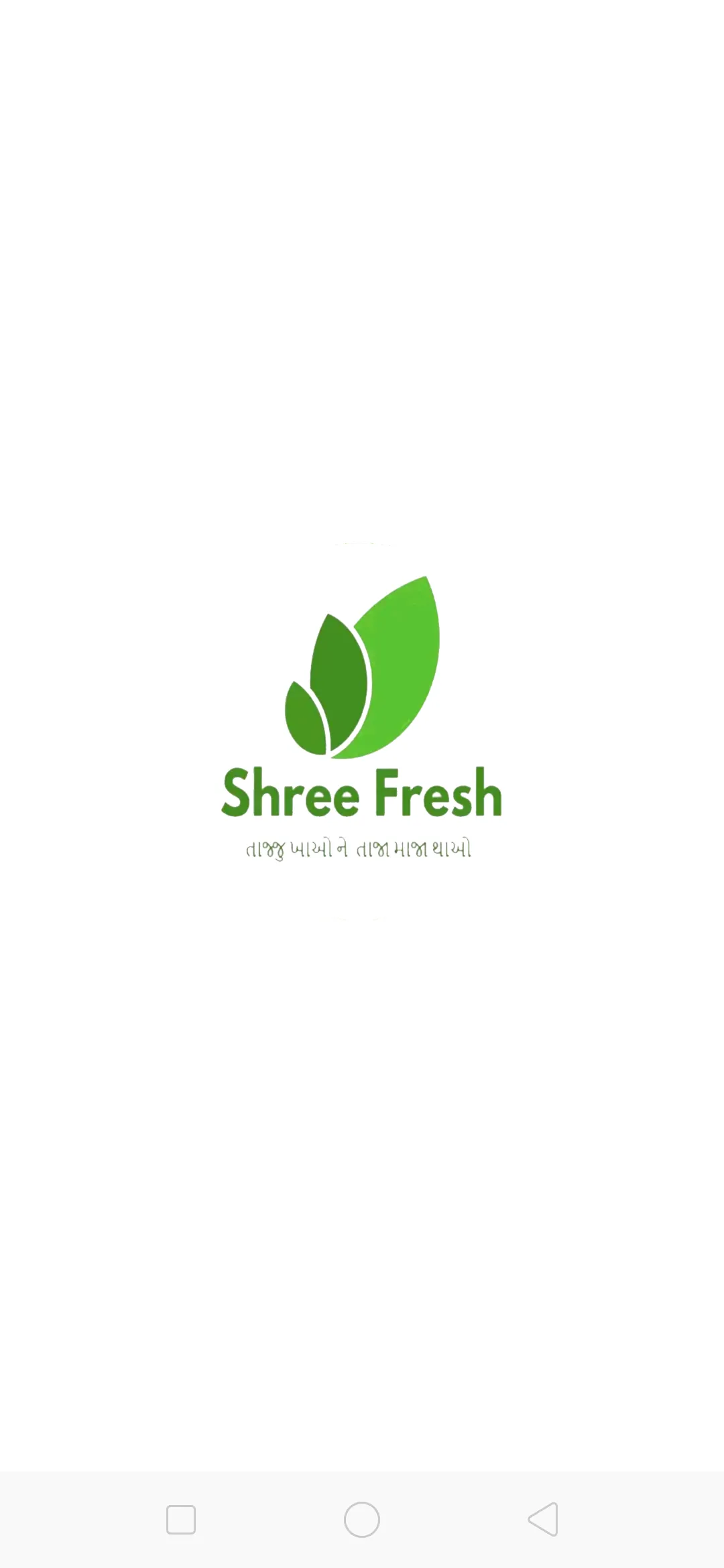 Shree Fresh Premium | Indus Appstore | Screenshot