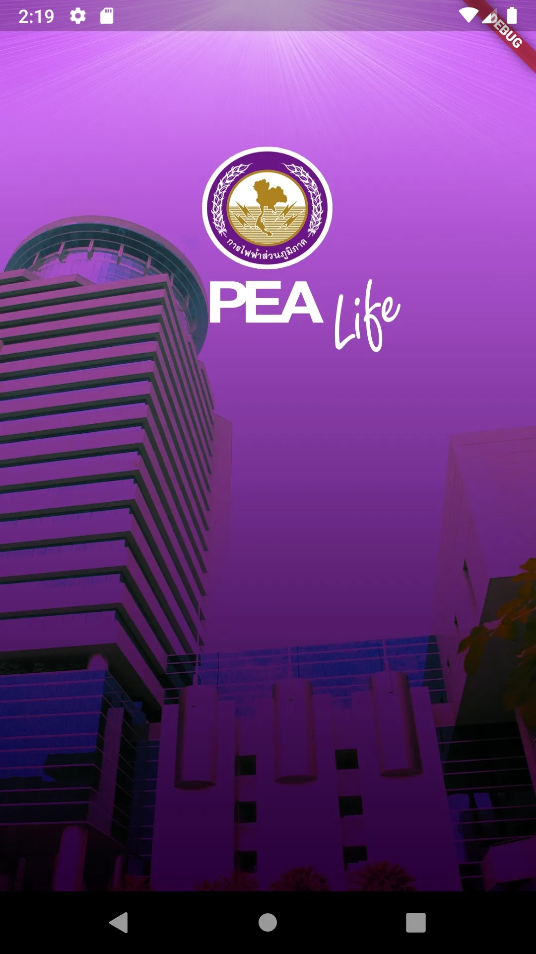 PEA Life | Indus Appstore | Screenshot