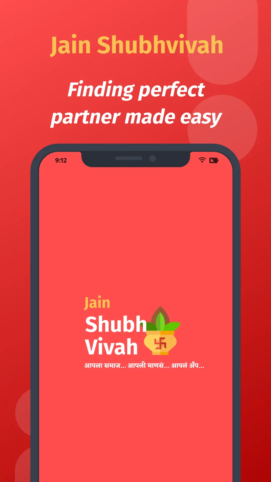 Jain Shubhvivah | Indus Appstore | Screenshot