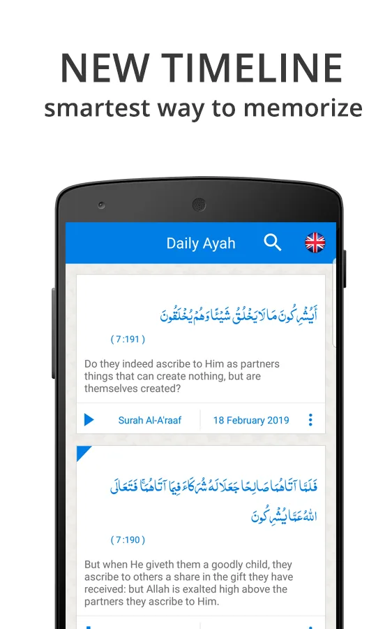 Ayah Of The Day (Daily Ayah) | Indus Appstore | Screenshot