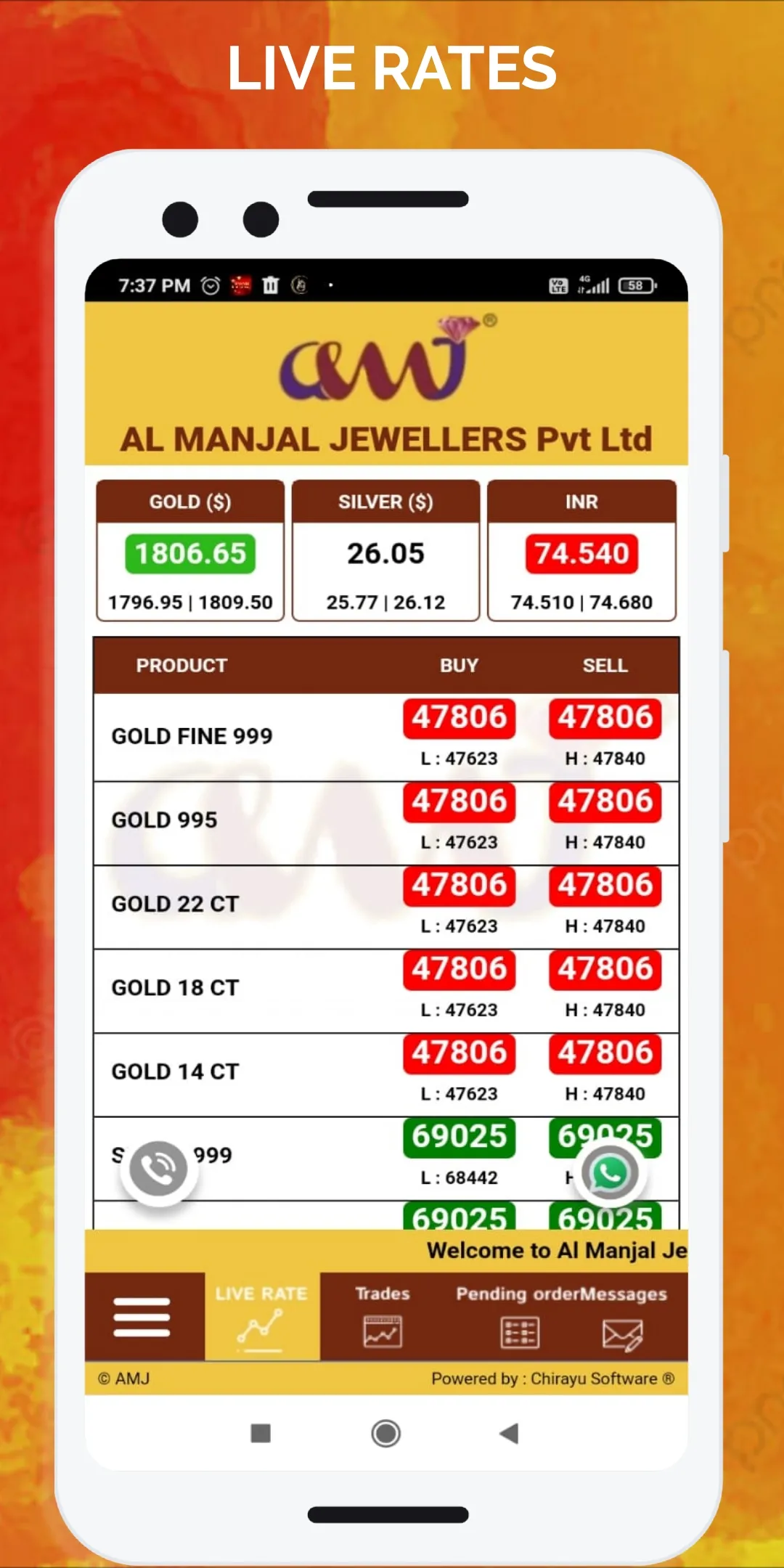 Al Manjal Jewellers | Indus Appstore | Screenshot