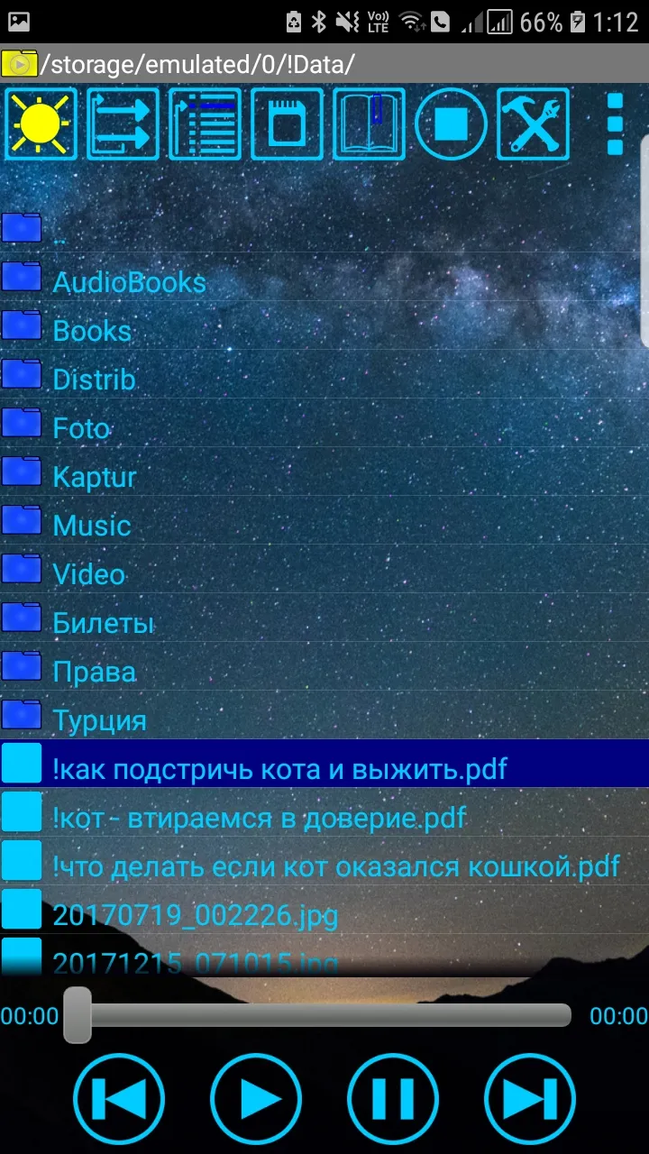 Плеер по папкам Файл менеджер | Indus Appstore | Screenshot