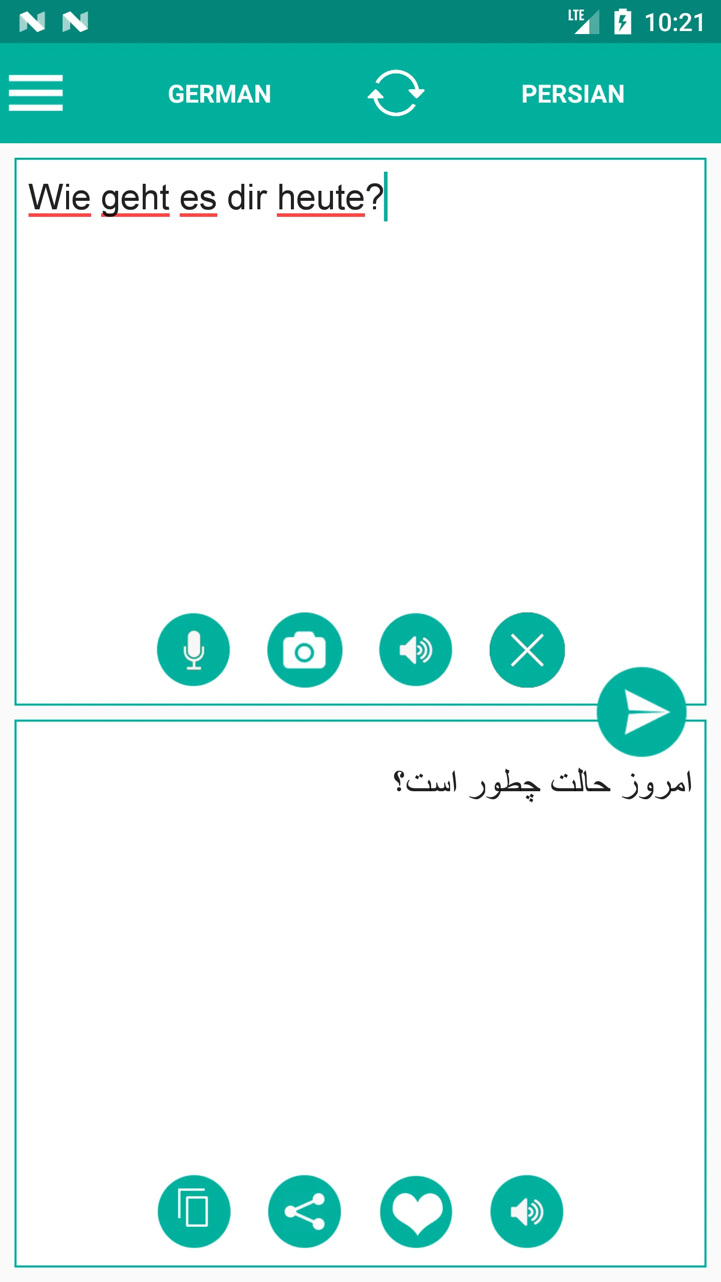 Persian German Translator | Indus Appstore | Screenshot