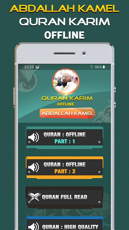 Quran Majeed Abdallah Kamel | Indus Appstore | Screenshot