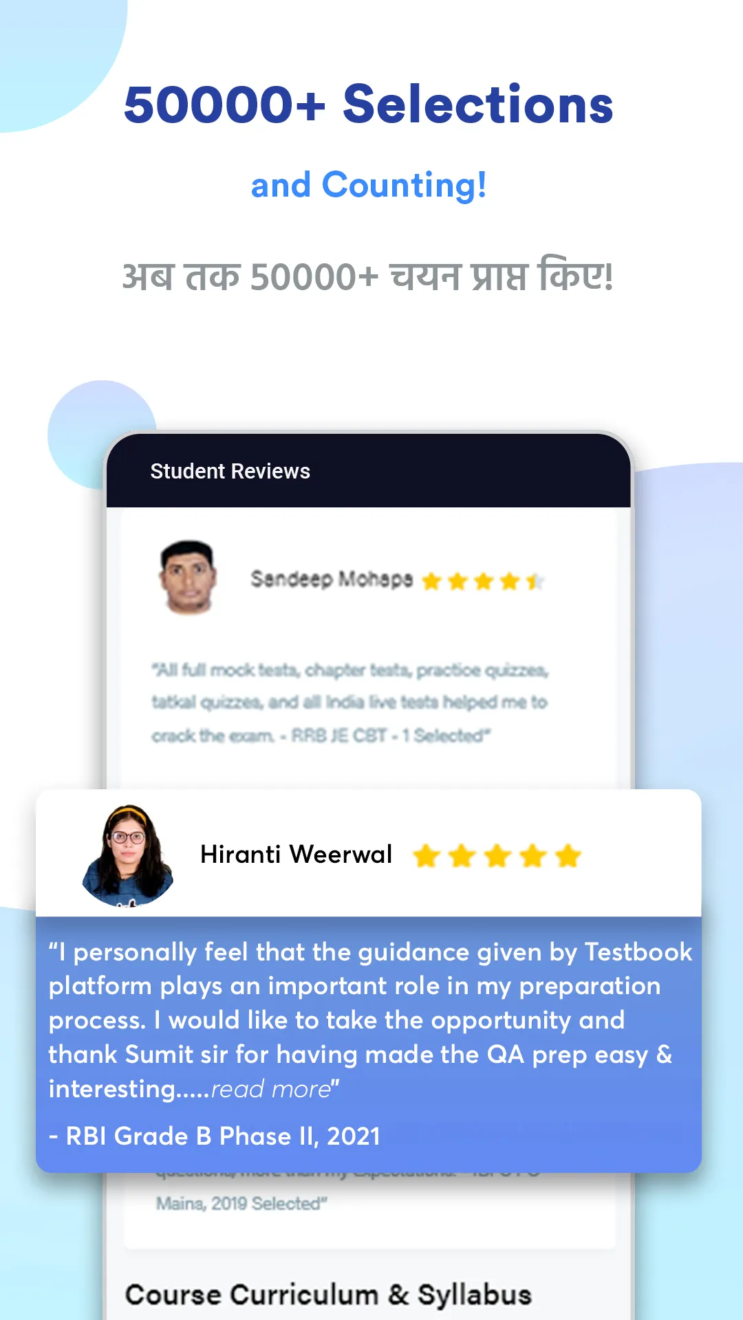 ICG Navik DB Prep App : Mocks | Indus Appstore | Screenshot