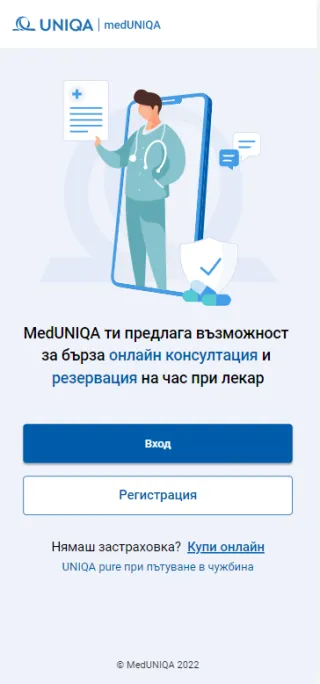 MedUNIQA - Bulgaria | Indus Appstore | Screenshot