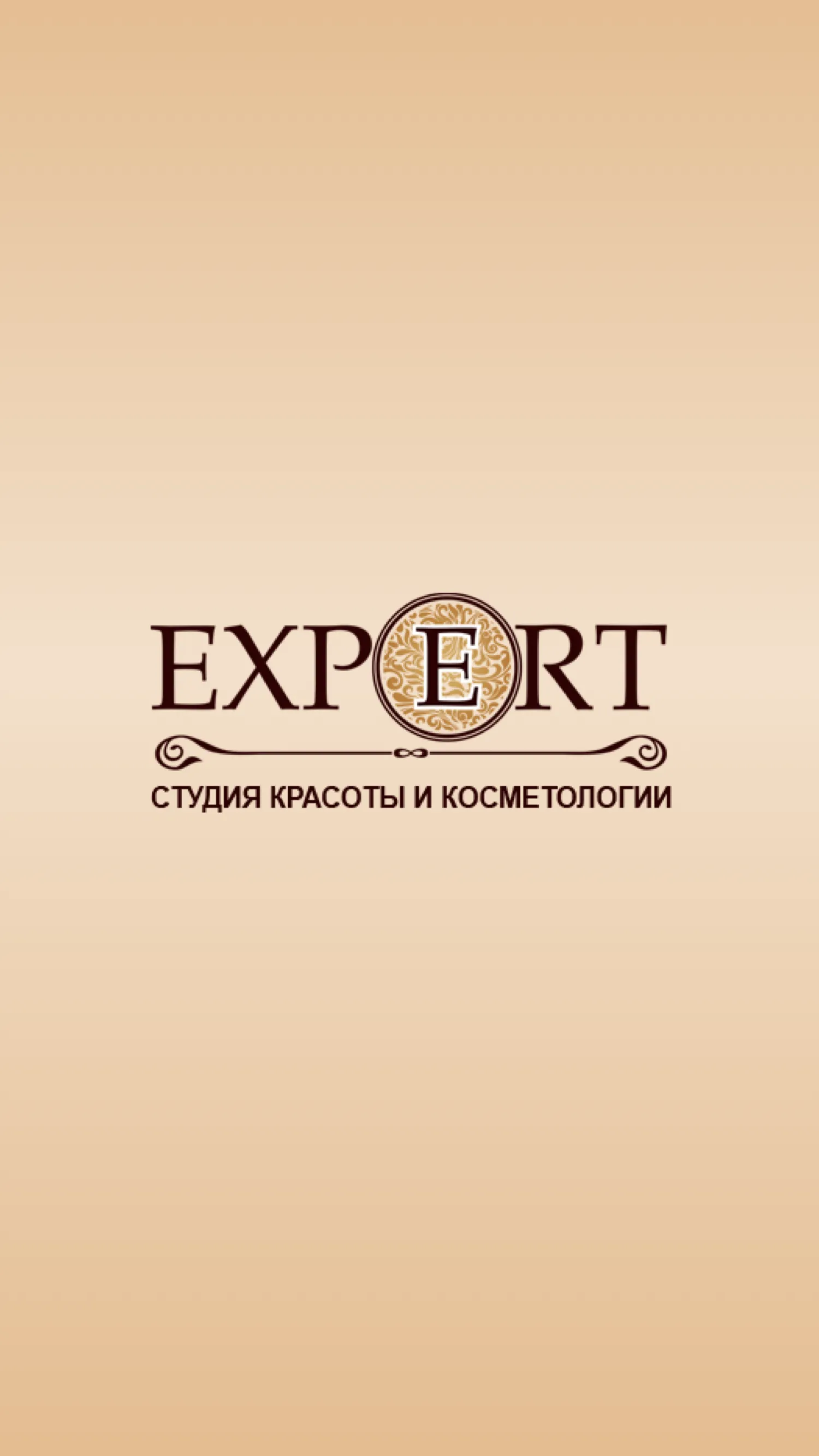 Студия красоты Expert | Indus Appstore | Screenshot