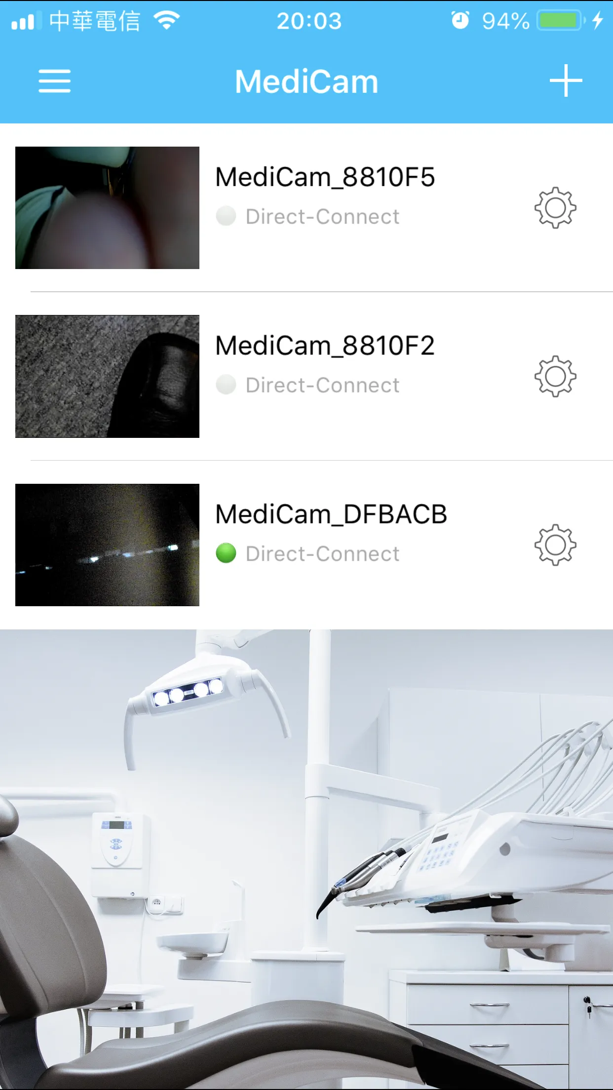 MediCam Lite | Indus Appstore | Screenshot