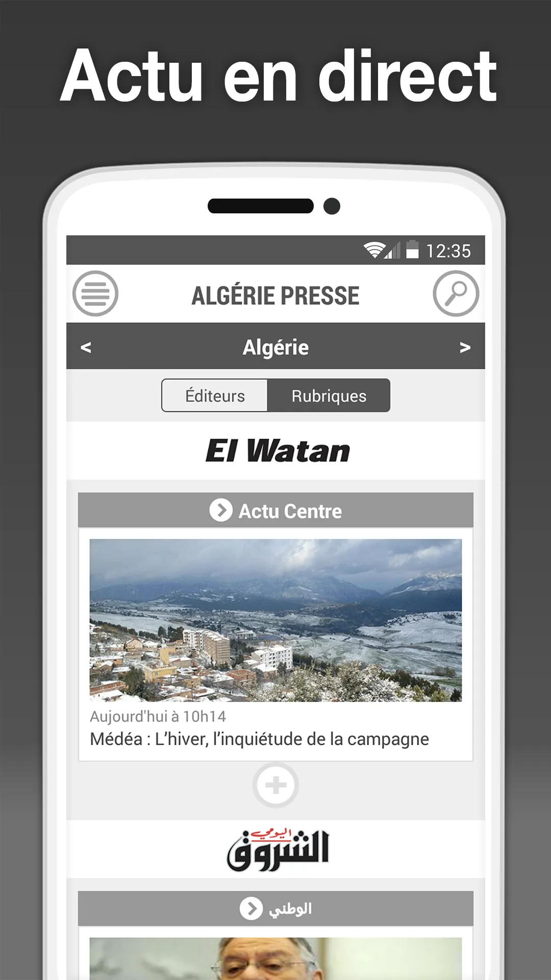 Algeria Press - جزائر بريس | Indus Appstore | Screenshot