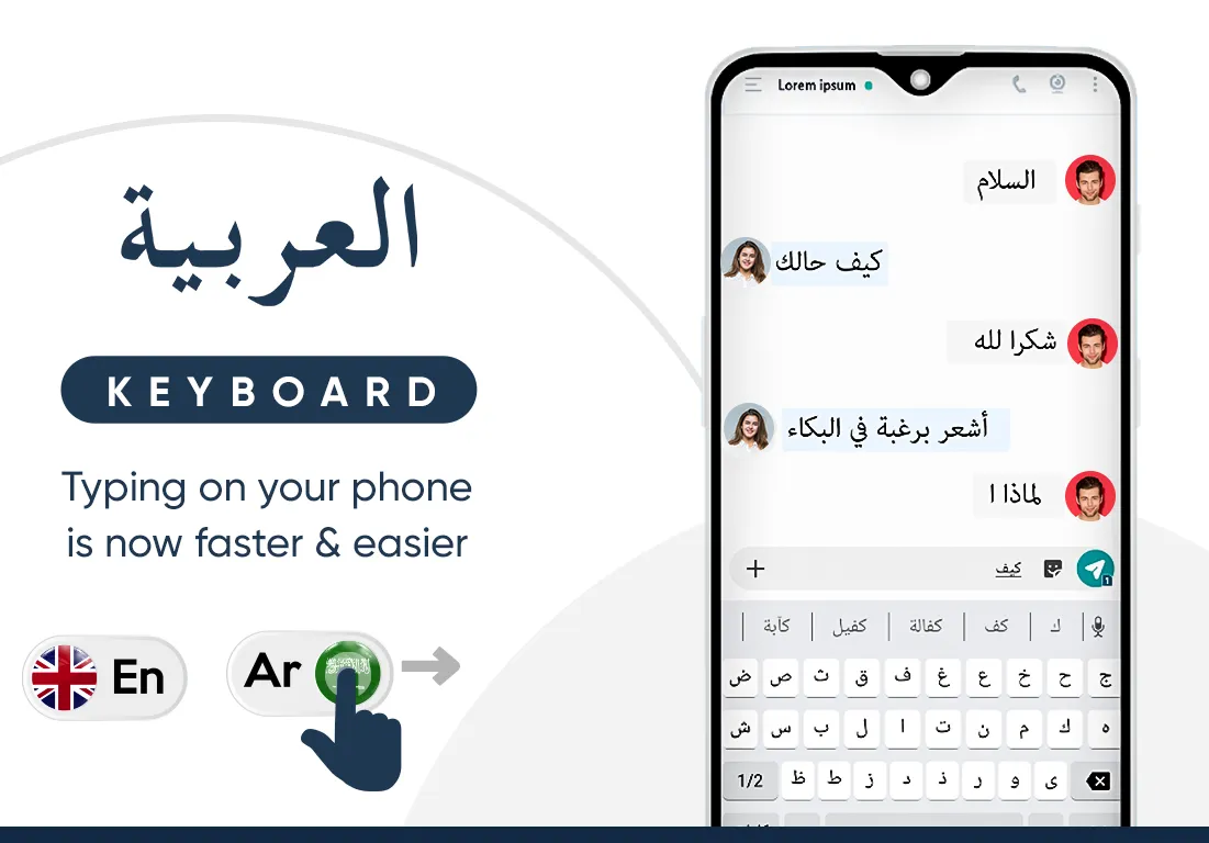 Arabic Keyboard- Arabic Typing | Indus Appstore | Screenshot