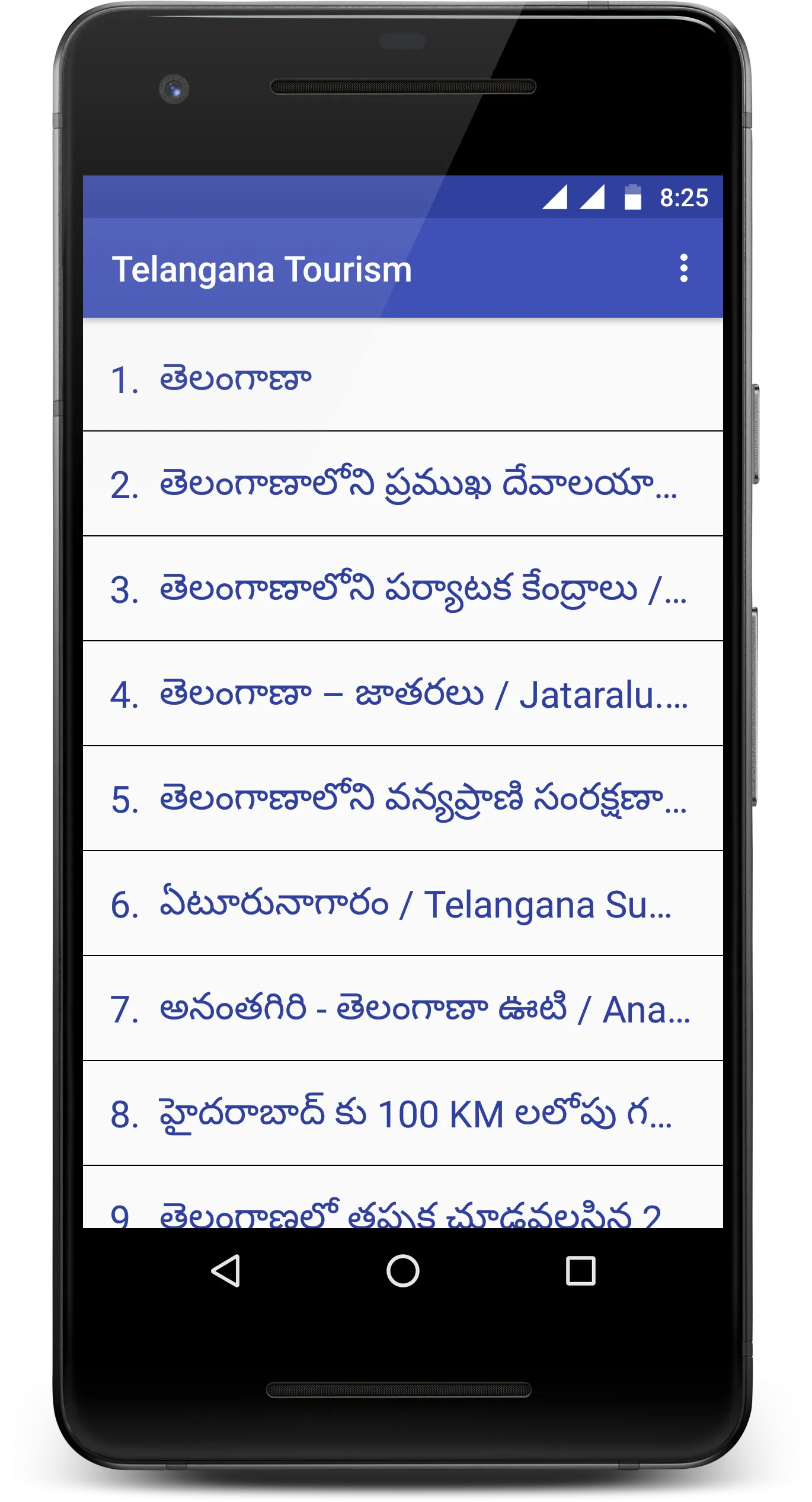 Telangana Tourism | Indus Appstore | Screenshot