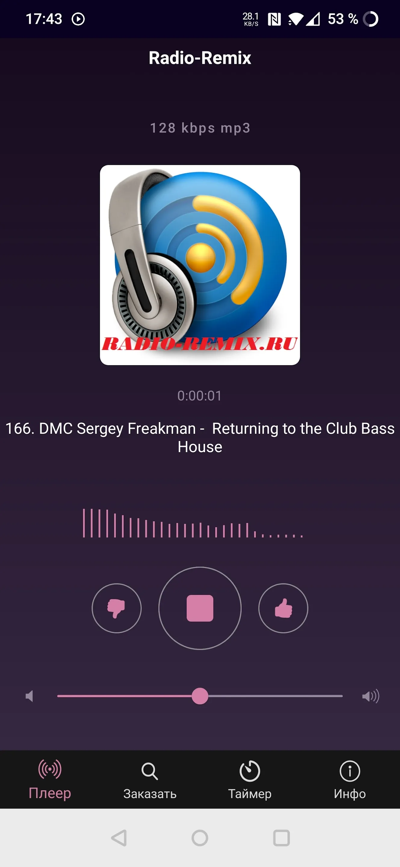 Radio-Remix | Indus Appstore | Screenshot