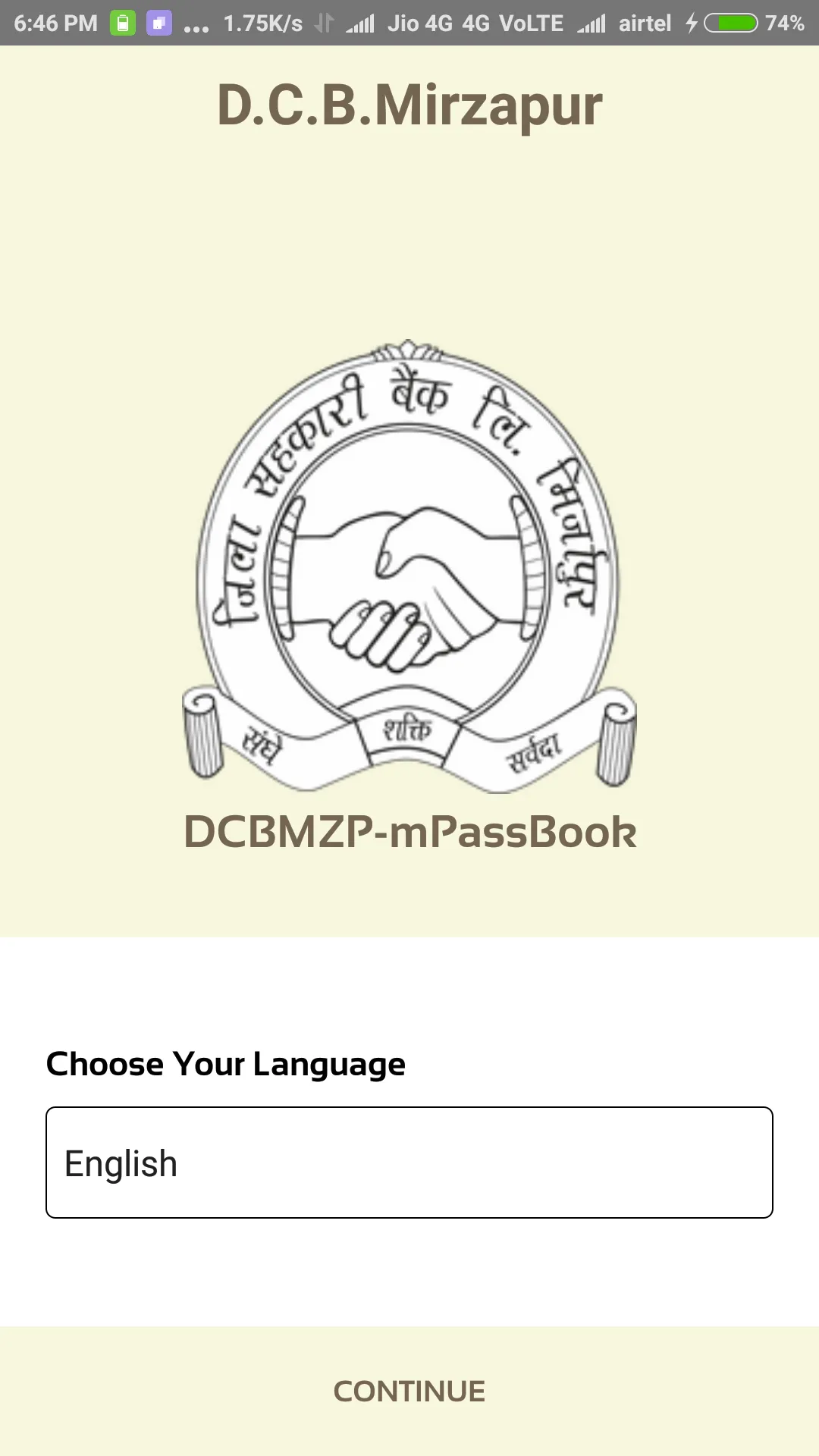 DCBMZP-MPassbook (DCB Mirzapur | Indus Appstore | Screenshot