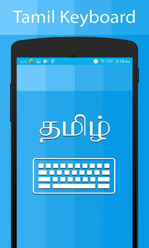 Tamil Keyboard and Translator | Indus Appstore | Screenshot