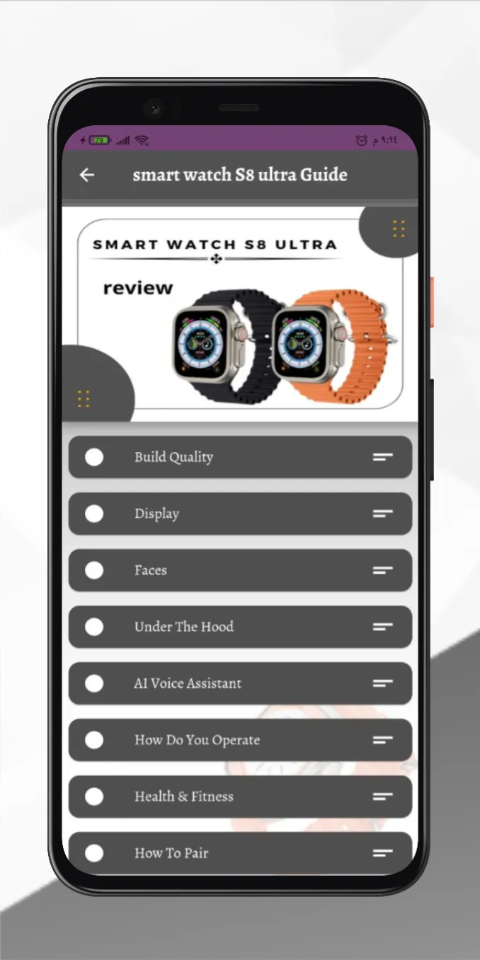 smart watch S8 ultra Guide | Indus Appstore | Screenshot