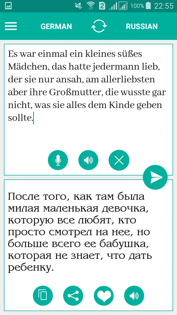 Russian German Translator | Indus Appstore | Screenshot