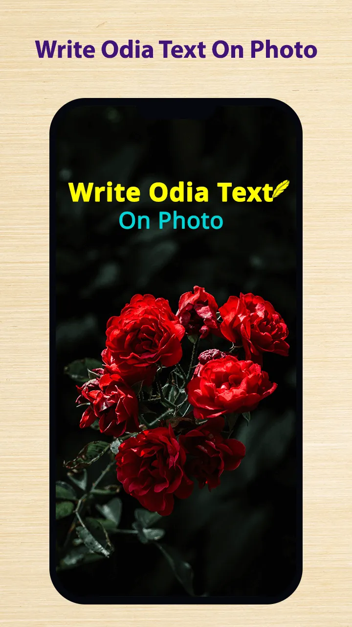 Write Odia Text On Photo | Indus Appstore | Screenshot