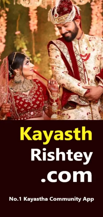 Kayasth Rishtey Matrimony App | Indus Appstore | Screenshot