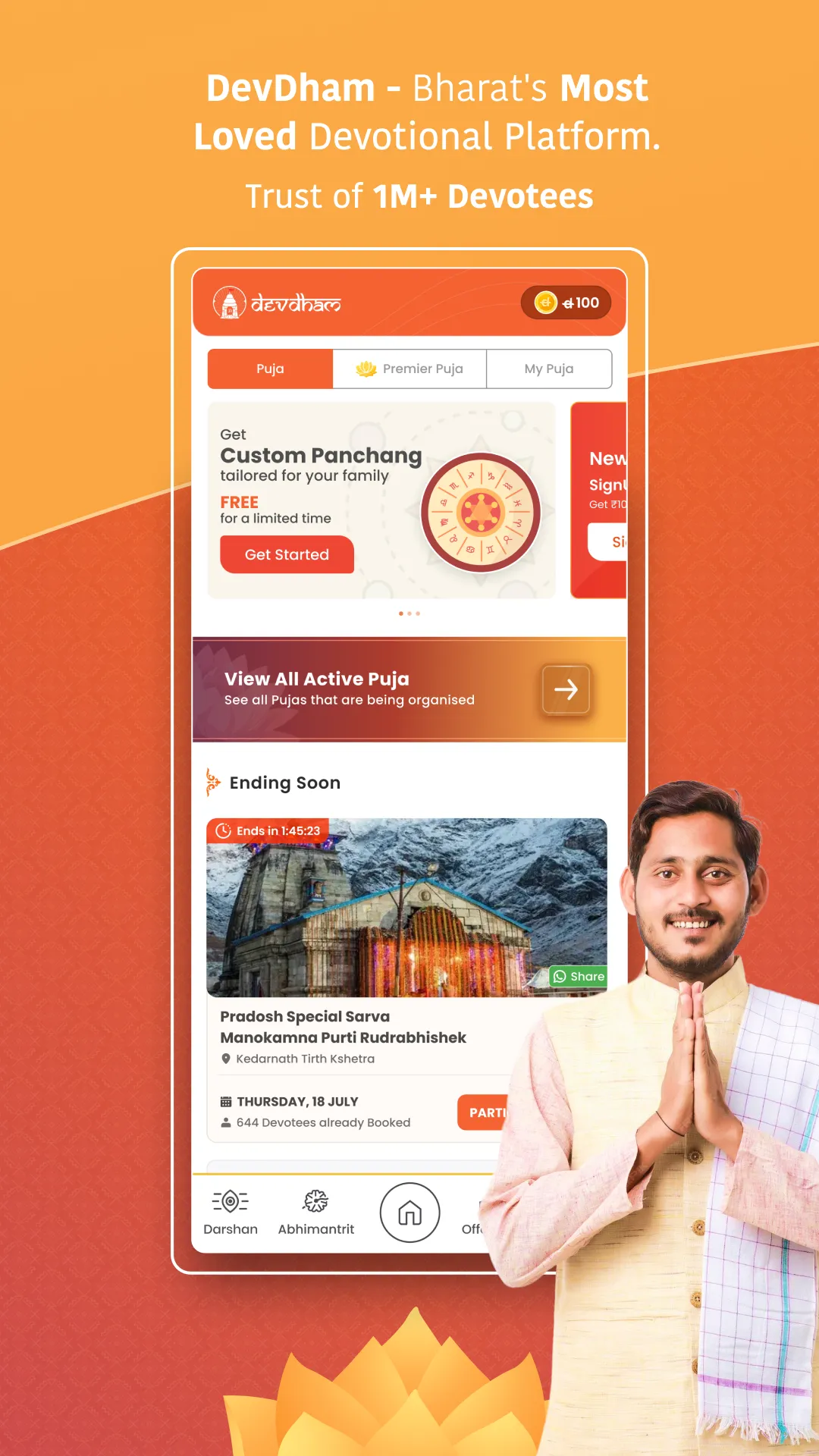 DevDham Puja Offerings Temples | Indus Appstore | Screenshot